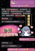 台南定點茶-珍妮