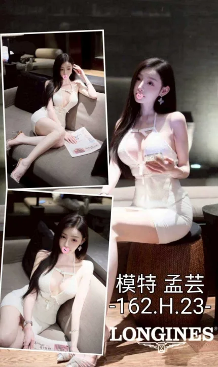 台中外送茶-孟芸