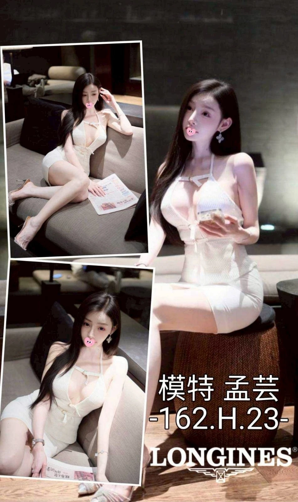 台中外送茶-孟芸 台中外送茶-孟芸
