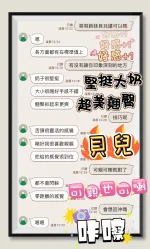 雲林定點茶-貝兒