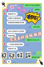 雲林定點茶-貝兒