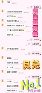 雲林定點茶-貝兒