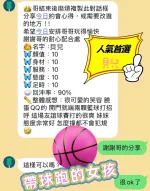 雲林定點茶-貝兒