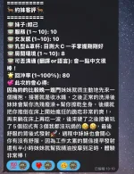 台南定點茶-妲己