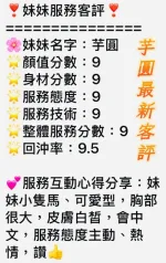 台南定點茶-芋圓