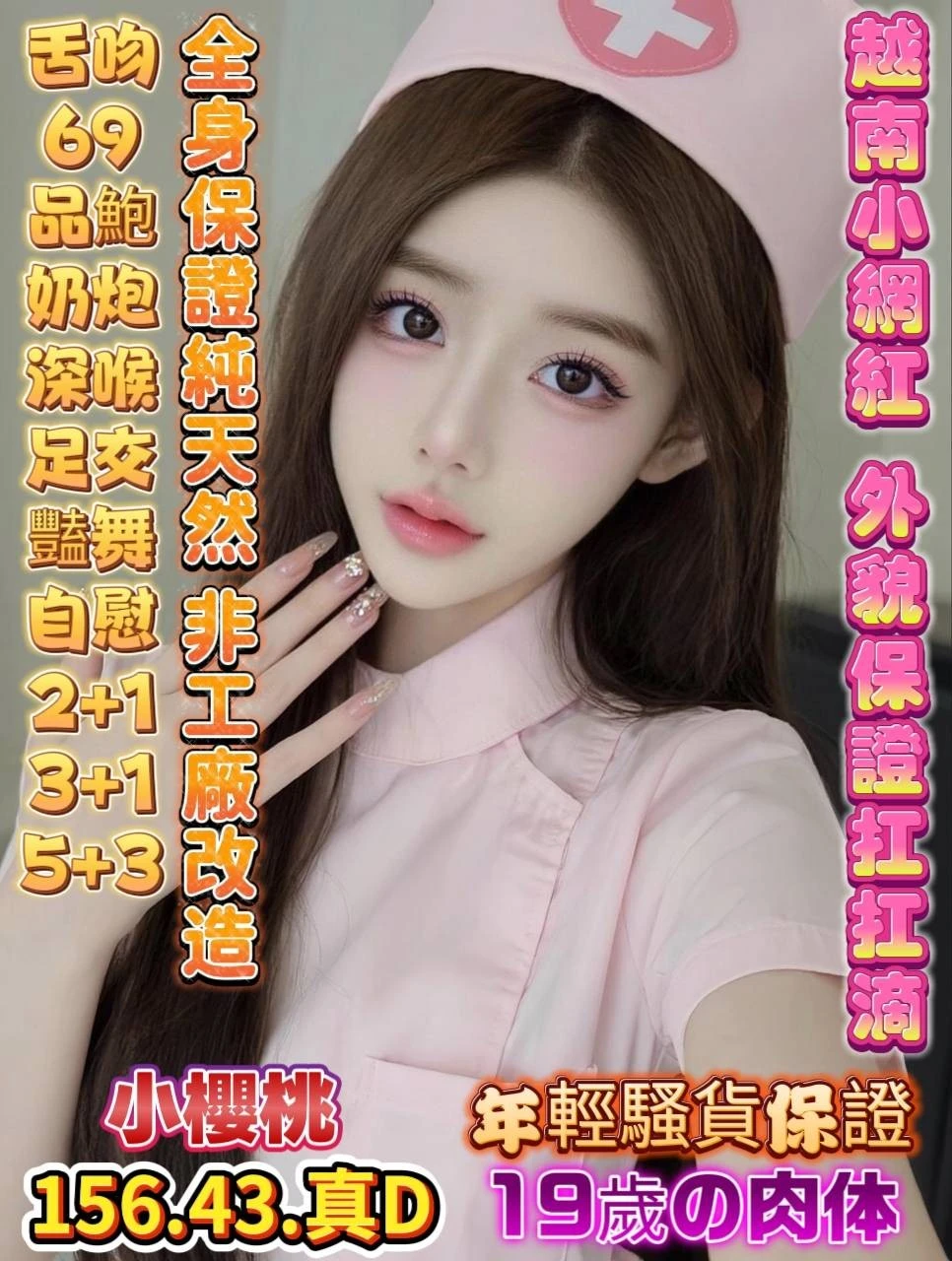 高雄定點茶-小櫻桃 高雄定點茶-小櫻桃