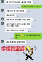 高雄定點茶-小櫻桃