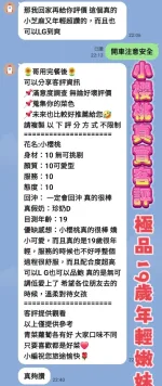 高雄定點茶-小櫻桃