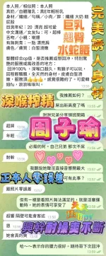 高雄定點茶-周子瑜
