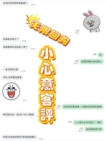 彰化定點茶-小心意