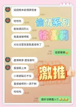 台南定點茶-徐嘉莉