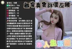 雲林定點茶-哈娜