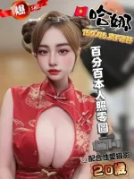 雲林定點茶-哈娜