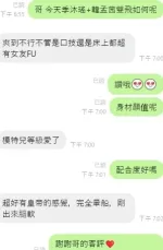 台中定點茶-季沐瑤