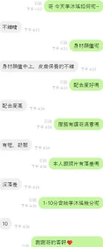 台中定點茶-季沐瑤