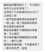 台中定點茶-季沐瑤
