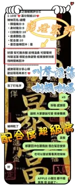 新竹定點茶-語煙