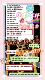 新竹定點茶-語煙