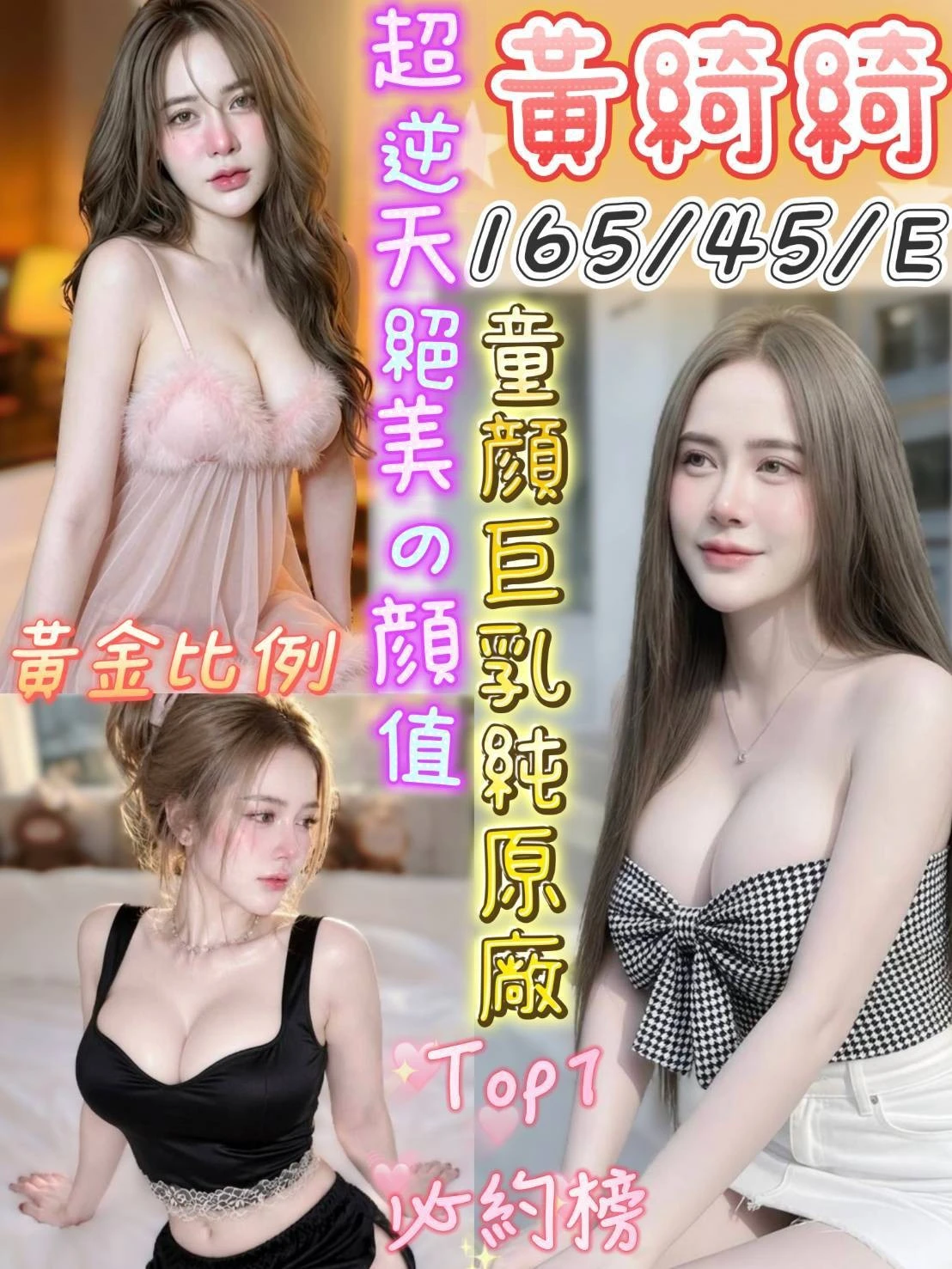 台南定點茶-黃綺綺 台南定點茶-黃綺綺