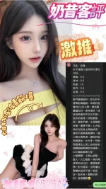 高雄定點茶-奶昔
