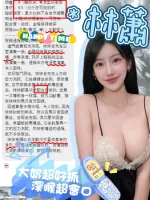 台中定點茶-林蕭