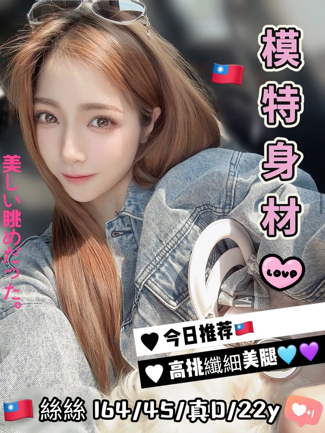 台中定點茶-絲絲 台中定點茶-絲絲