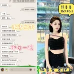 台中定點茶-張香香