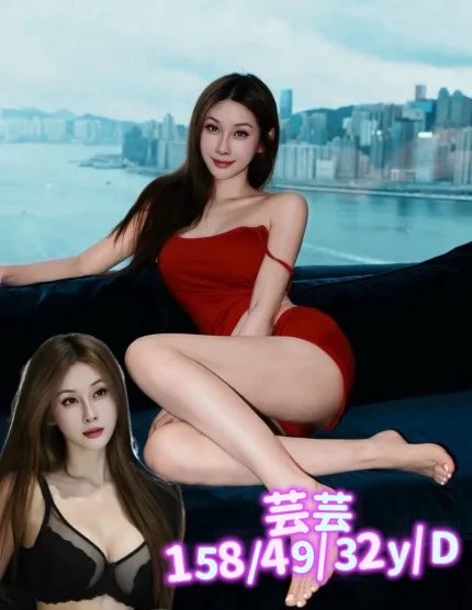 台南定點茶-芸芸