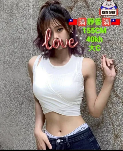 嘉義定點茶-靜香