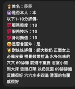 雲林定點茶-莎莎