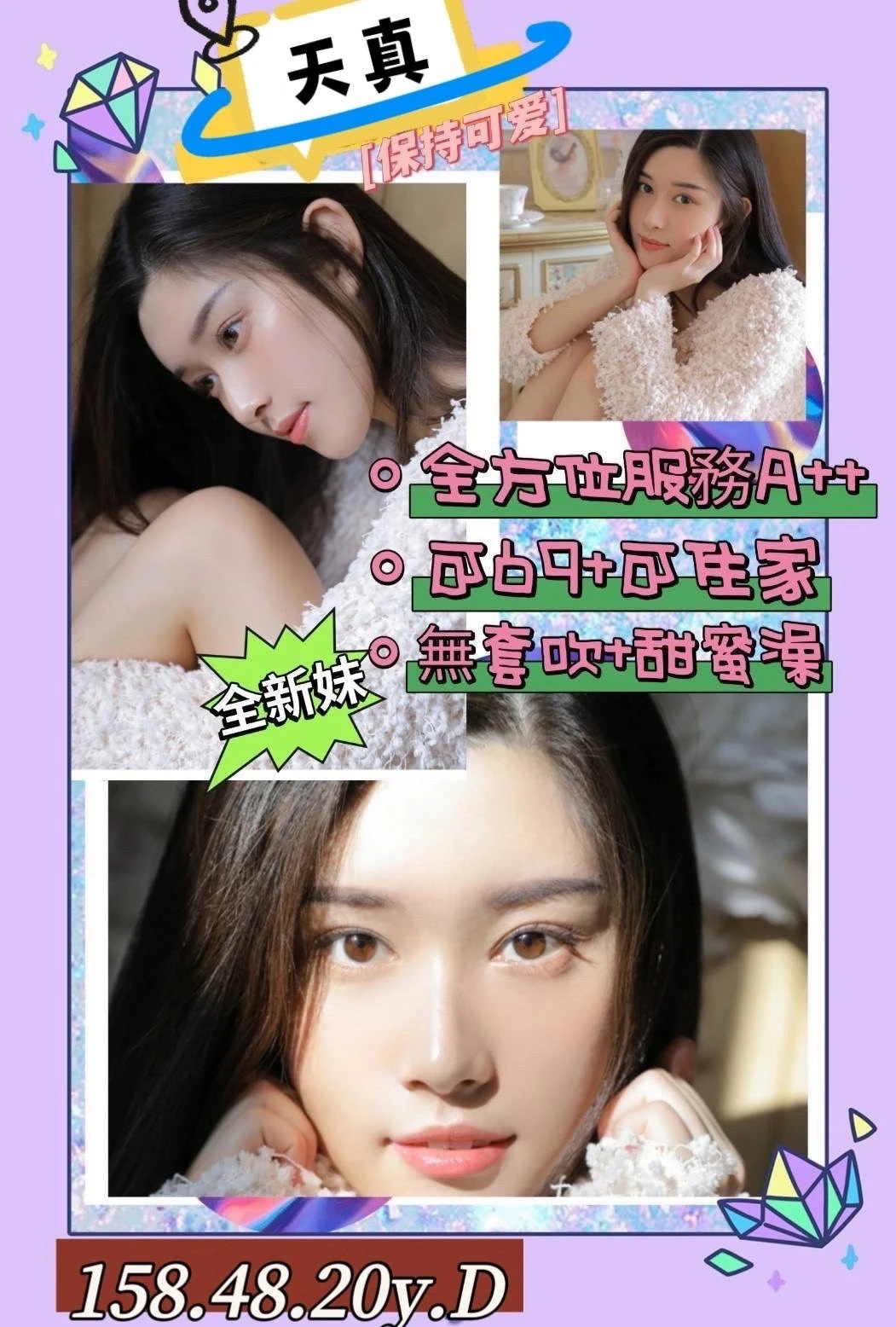 高雄外送茶-天真 高雄外送茶-天真