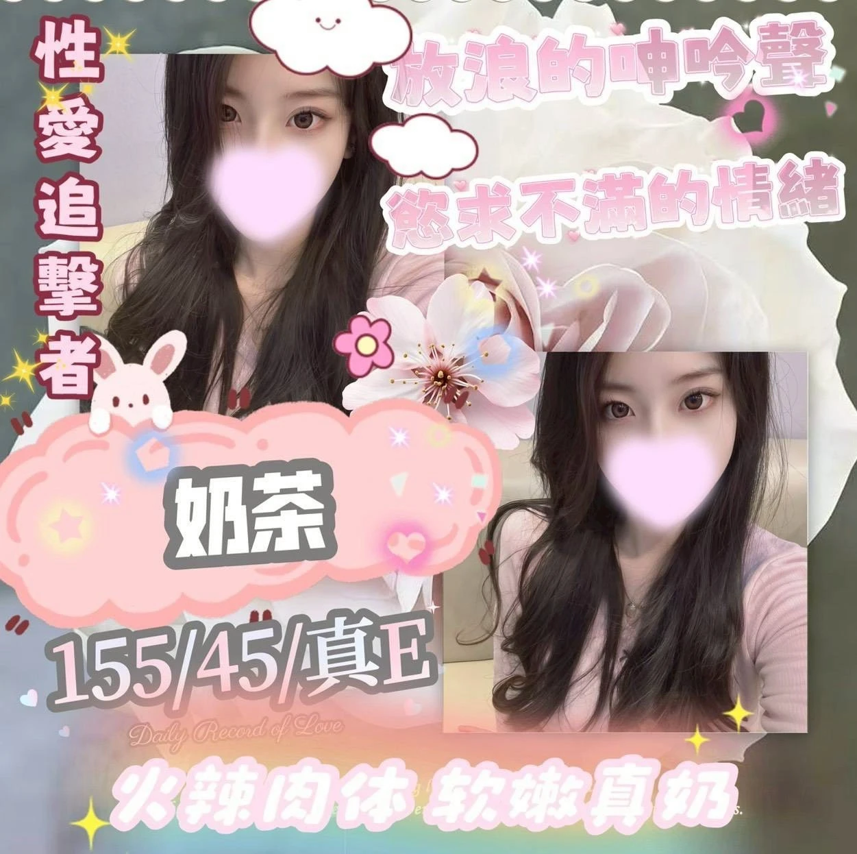 台中外送茶-奶茶 台中外送茶-奶茶