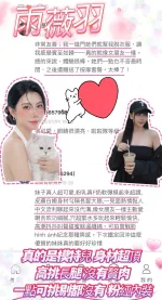 桃園定點茶-雨薇羽