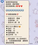 南投定點茶-香雀