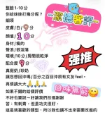 嘉義定點茶-潔德