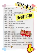 嘉義定點茶-潔德