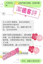 嘉義外送茶-潔德