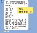 台南定點茶-唐琳