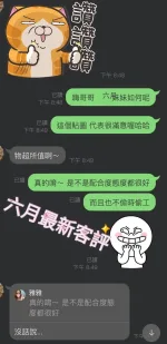 彰化定點茶-六月