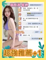 台南定點茶-韓彩英