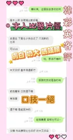 台南定點茶-韓彩英