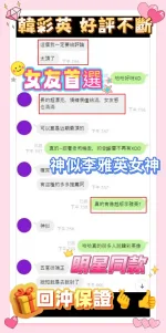 台南定點茶-韓彩英