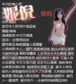 桃園定點茶-妮倪