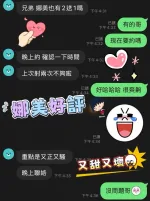 台南定點茶-娜美