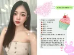 桃園定點茶-奶蓋泡泡
