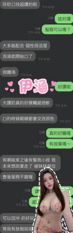 雲林定點茶-伊涵