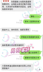 台中定點茶-月月