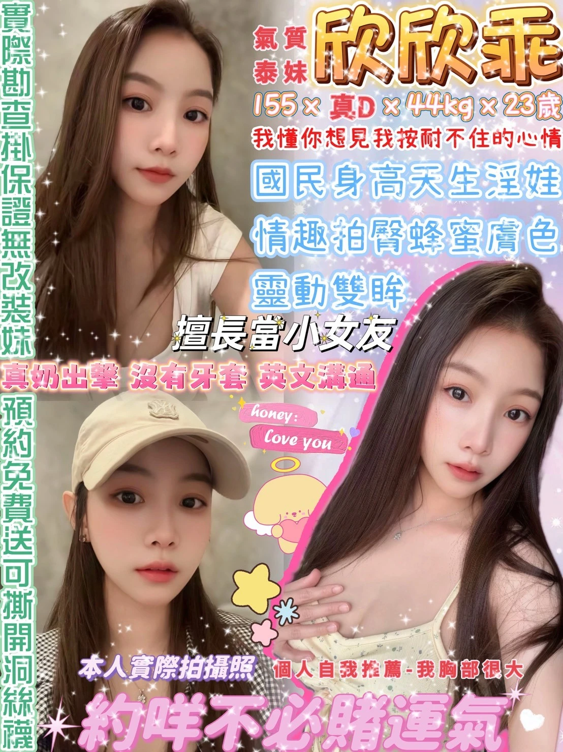 台北定點茶-欣欣乖 台北定點茶-欣欣乖