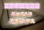 台南定點茶-芹菜