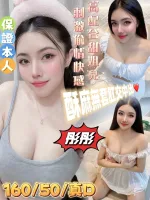 台南定點茶-彤彤